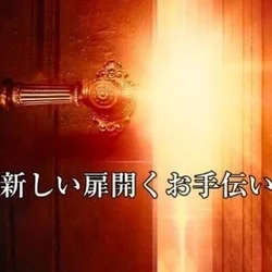 💗ニューハーフメンズエステ✨ご新規様限...