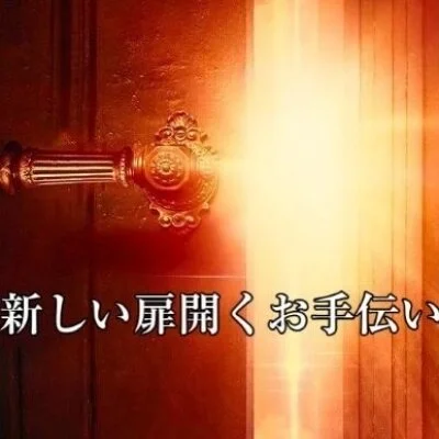 💗ニューハーフメンズエステ✨ご新規様限定🈹✨