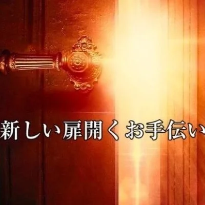 💗ニューハーフメンズエステ✨ご新規様限定🈹✨