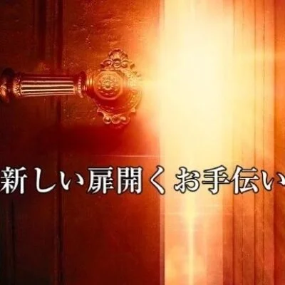 💗ニューハーフメンズエステ✨ご新規様限定🈹✨