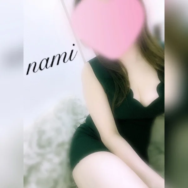 今から♡