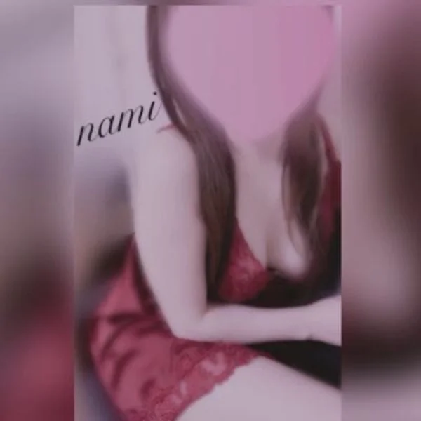 今から♡