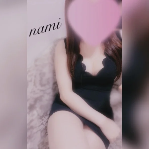 お疲れさまです♡