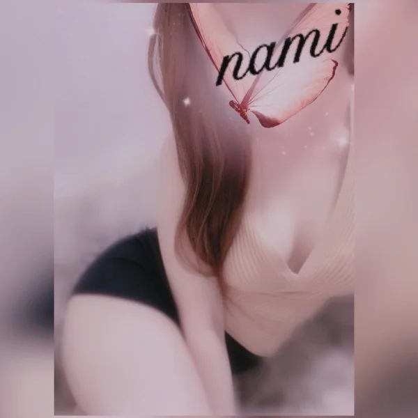お疲れさまです♡