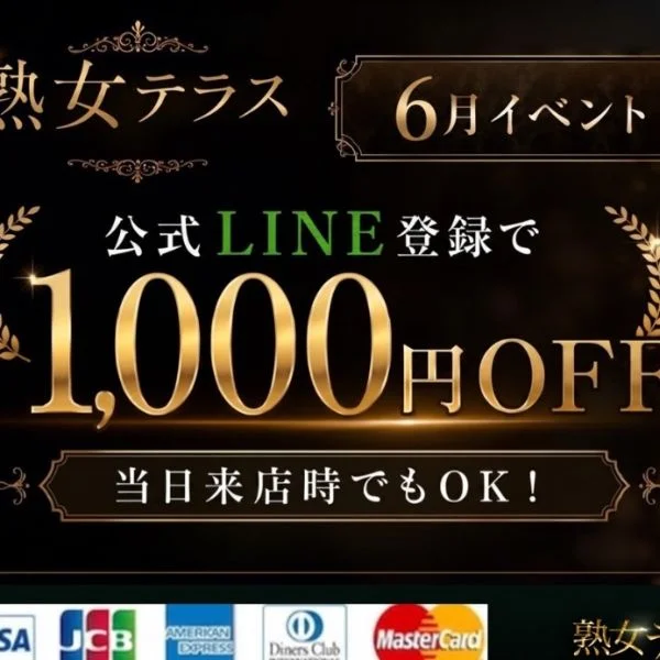 イベント♬