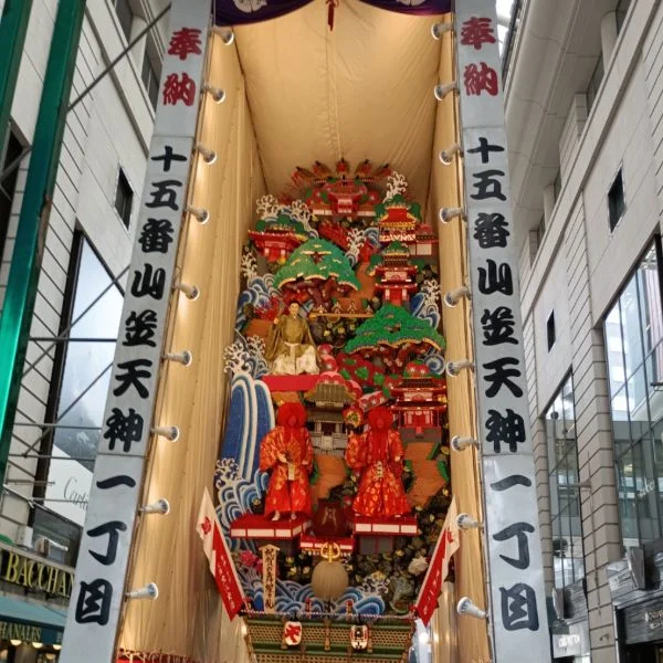 今日♪