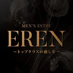 メンズエステEREN