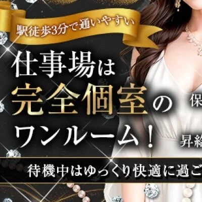 待機中はゆっくりとすごして頂けます 待機中はゆっくりとすごして頂けます