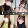 Ace(エース)大宮の店舗アイコン