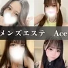 好待遇求人！セラピストさん大募集中！のサムネイル