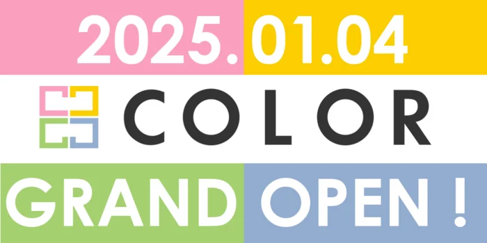 COLOR(カラー)