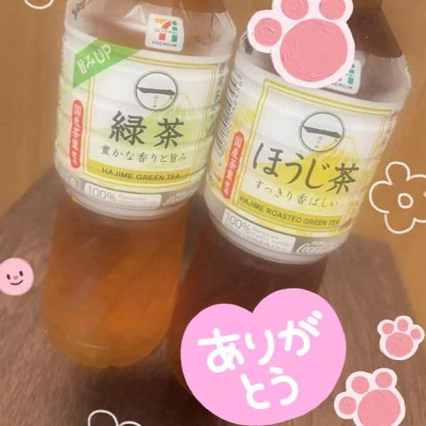 おやすみなさい😴🌙💤
