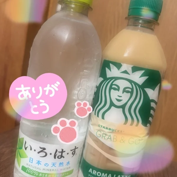 昨日のお礼💝