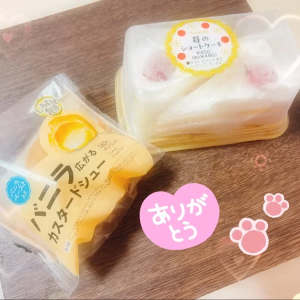 8/27(木)のお礼💕