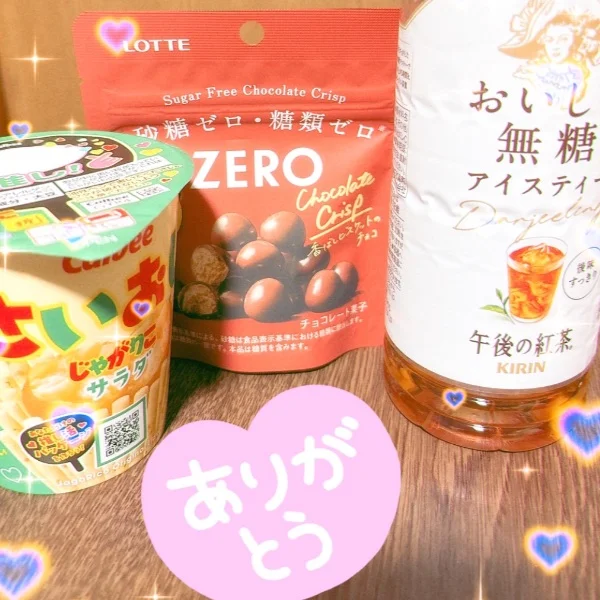 只今のお時間ご案内🉑です💛