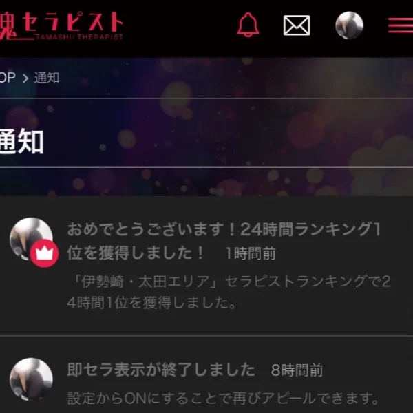 まさか笑笑