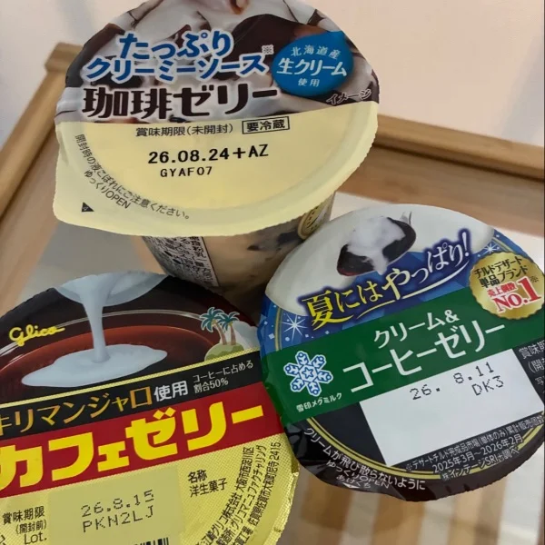 わーい♡♡
