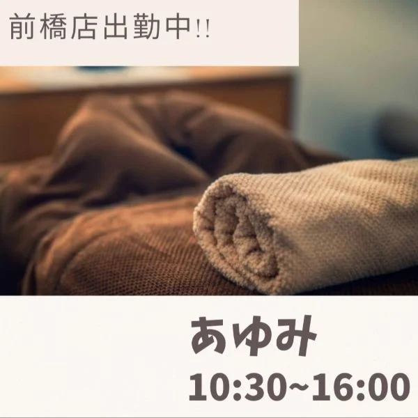 予約受付中!!