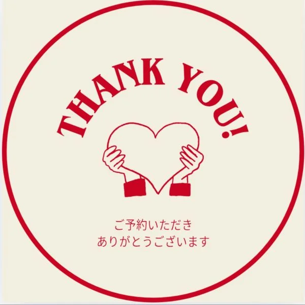 ご予約ありがとうございます❣️