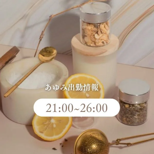 21:00~伊勢崎店に居ます🩷