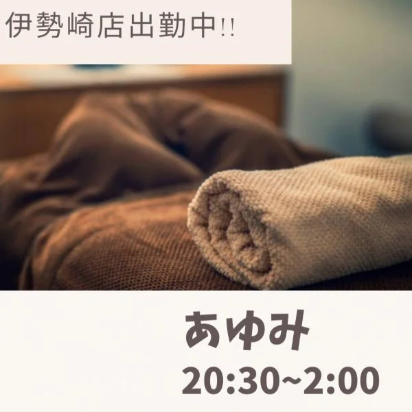 予約受付中!!