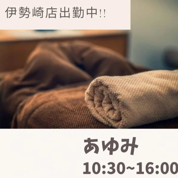 10:30から伊勢崎店に居ます🩷
