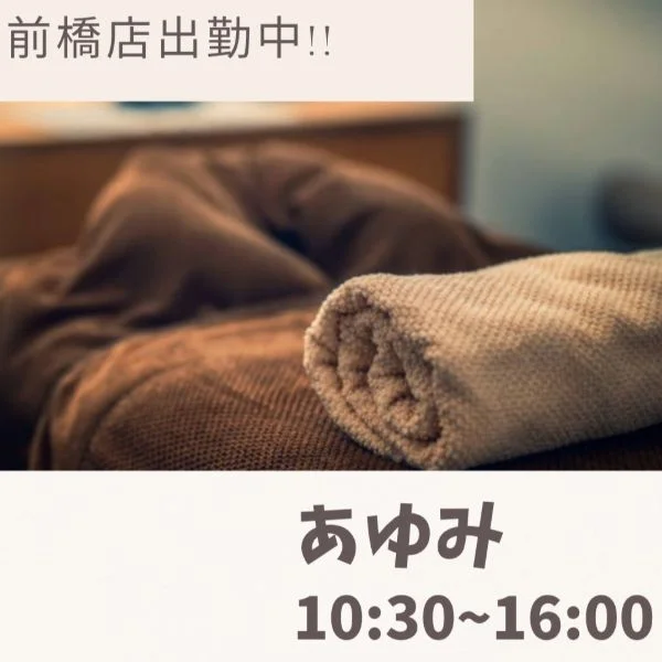 出勤しました🩷