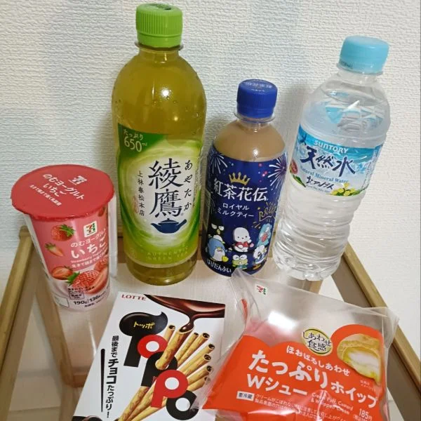 本日もありがとうございました😊