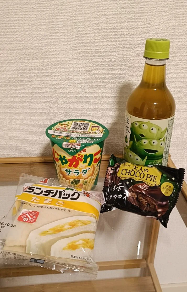本日もありがとうございました🐻‍❄💓‪