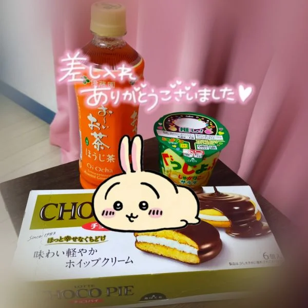昨日🈵有難う御座いました💓