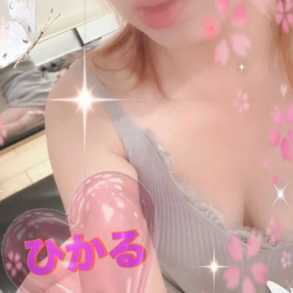 おはようございます