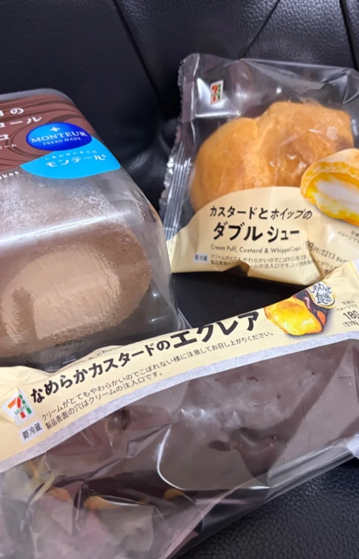 ありがとうございました🥰