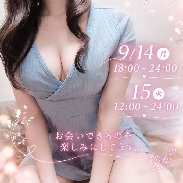 今日と明日は出勤です♪