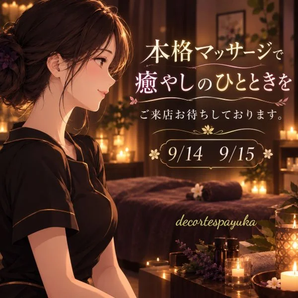 出勤予定♪