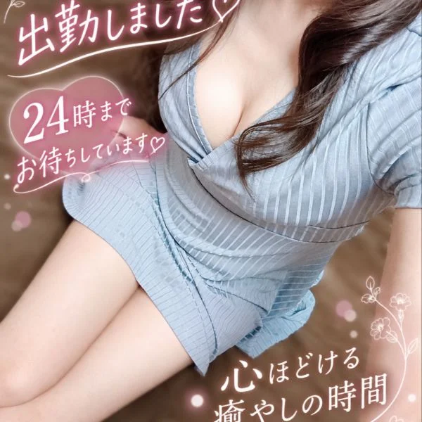 次回21:40頃～