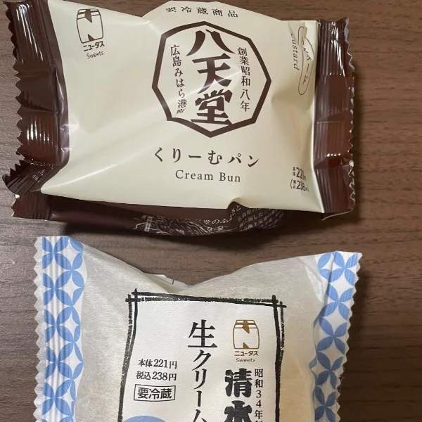 ありがとう❤️