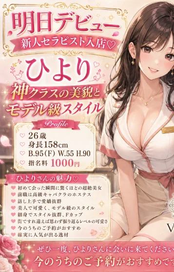 ひより