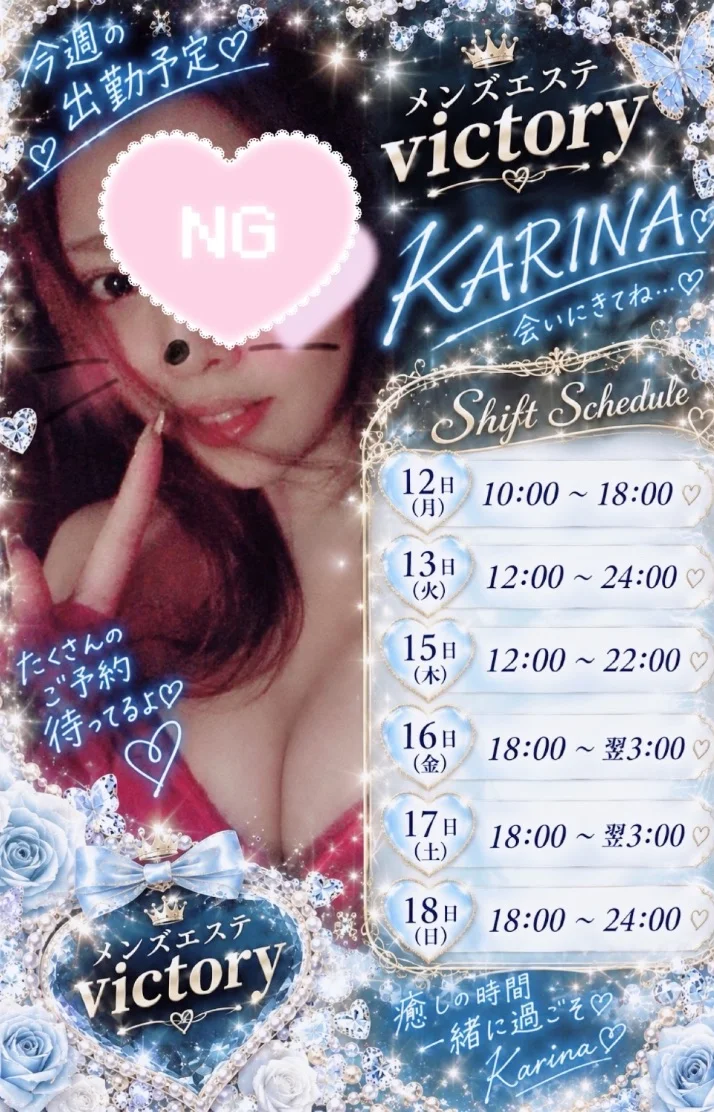 じゃーーーん