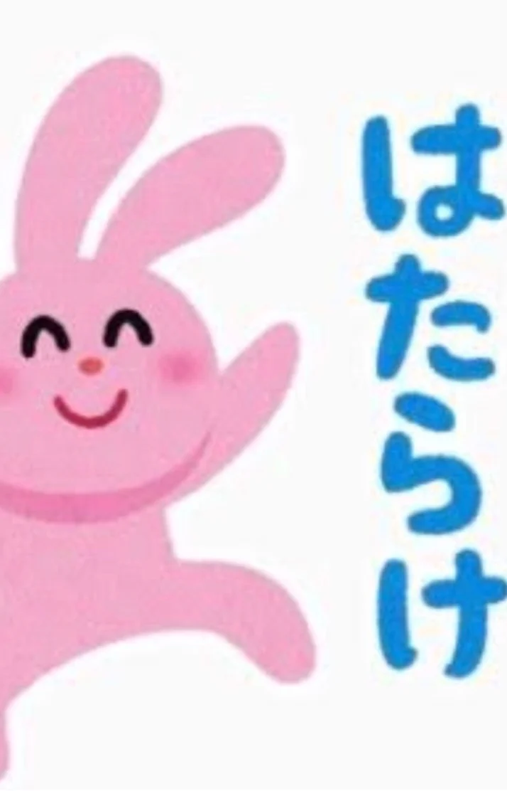 シフト