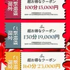 あんり