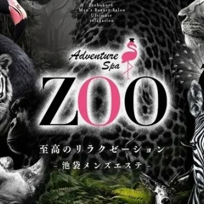 ADVENTURE SPA ZOO　東京王子店