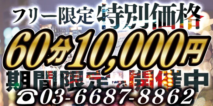 ADVENTURE SPA ZOO　東京王子店