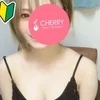 らみ