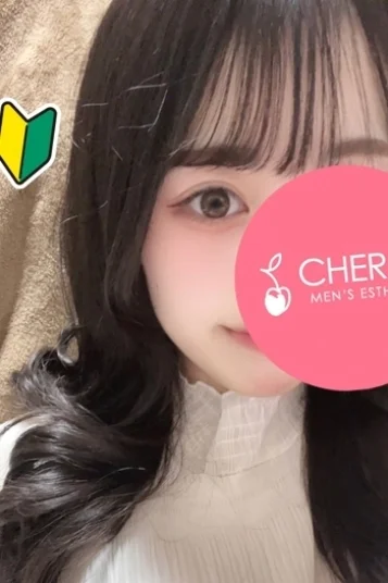 はむ