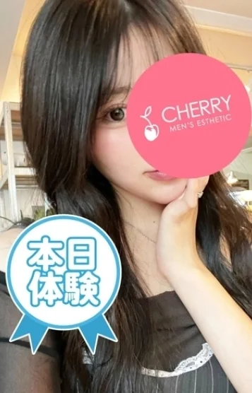 れむ