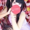 ありす