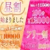 凛桜RIOの店舗アイコン