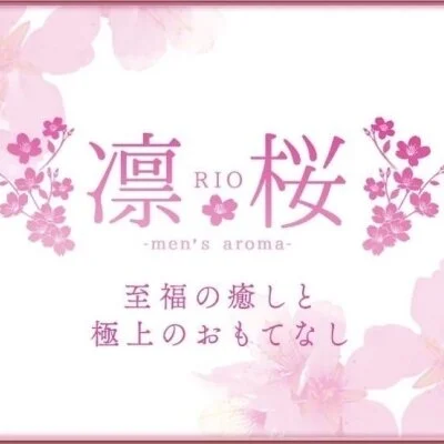 お店の特徴その1