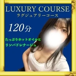 お店のコースその3