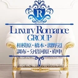 LuxuryRomance府中・分倍河原